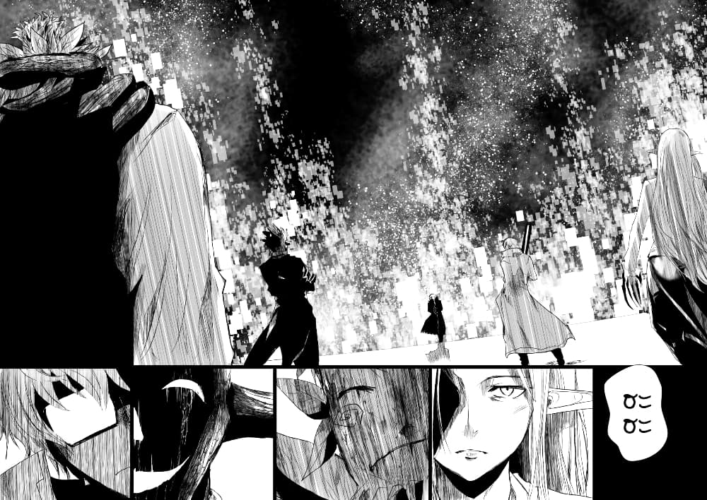 Path A waY page 9