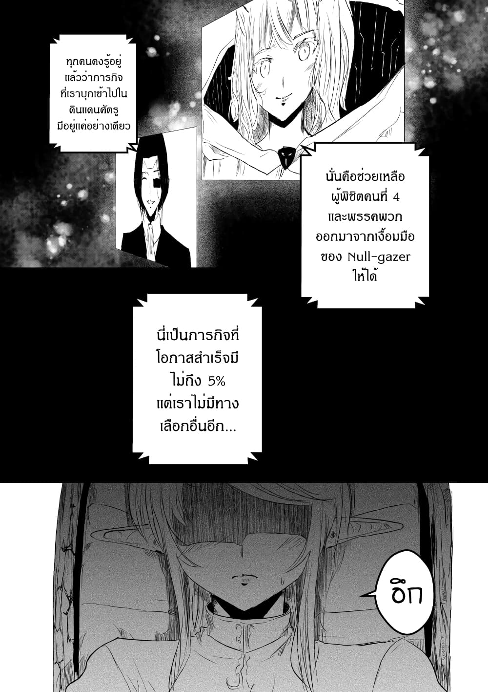 Path A waY page 1