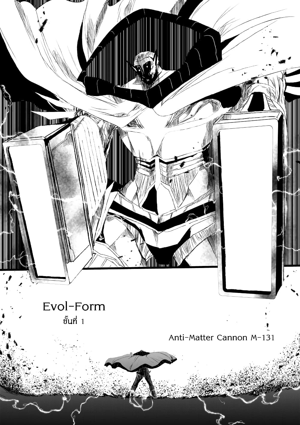 Path A waY page 5