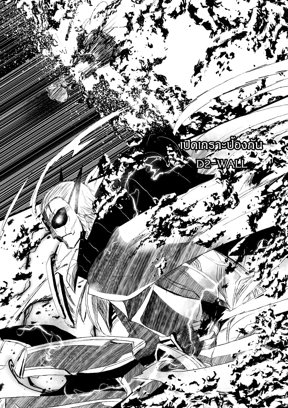 Path A waY page 7