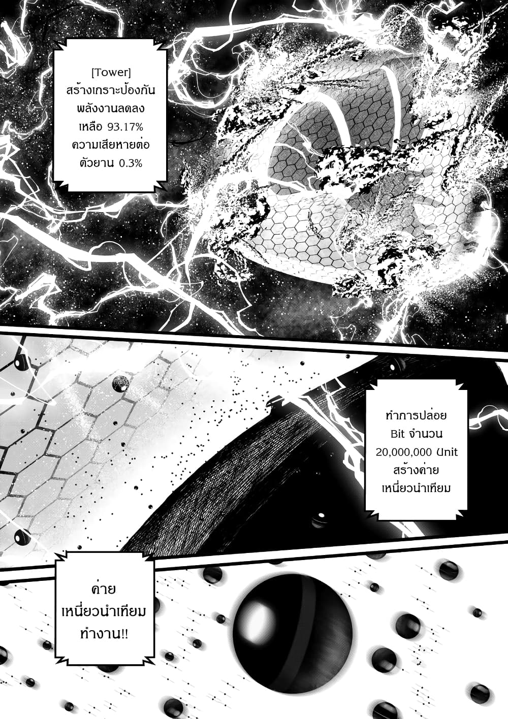 Path A waY page 10