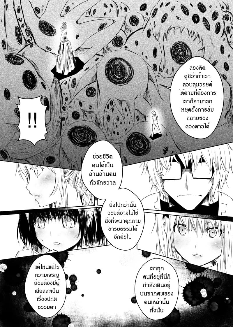 Path A waY page 9