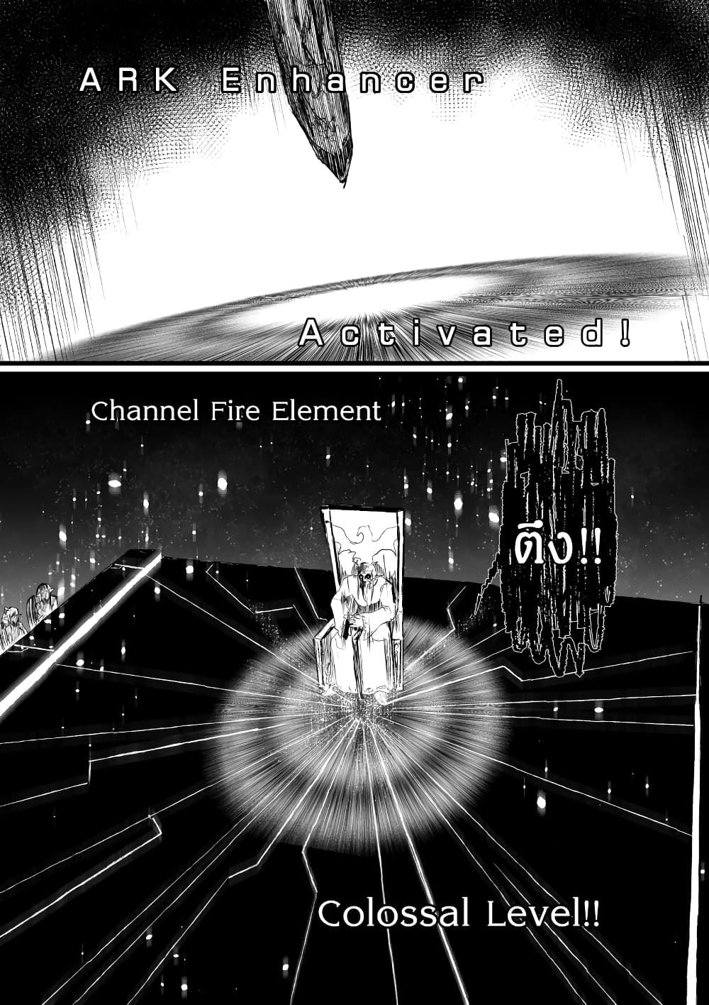 Path A waY page 1