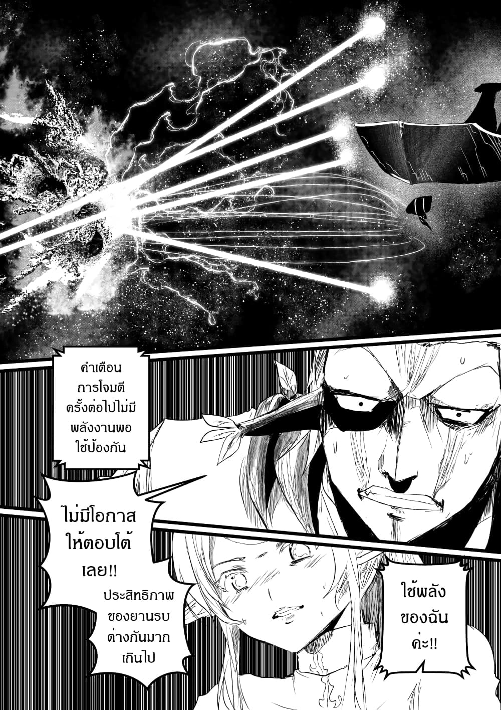 Path A waY page 5