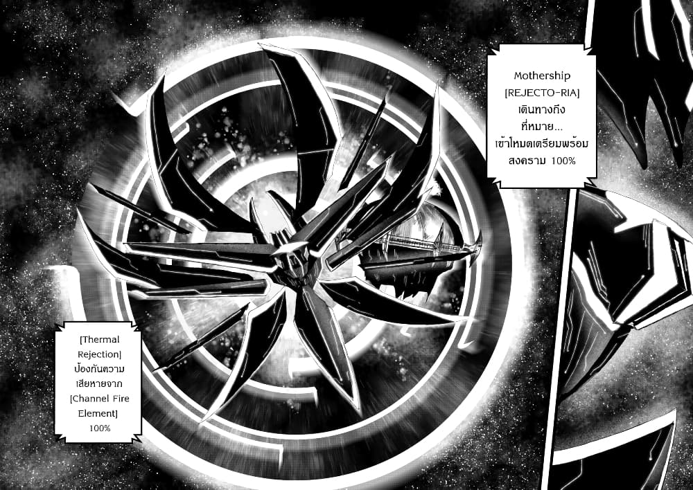Path A waY page 10