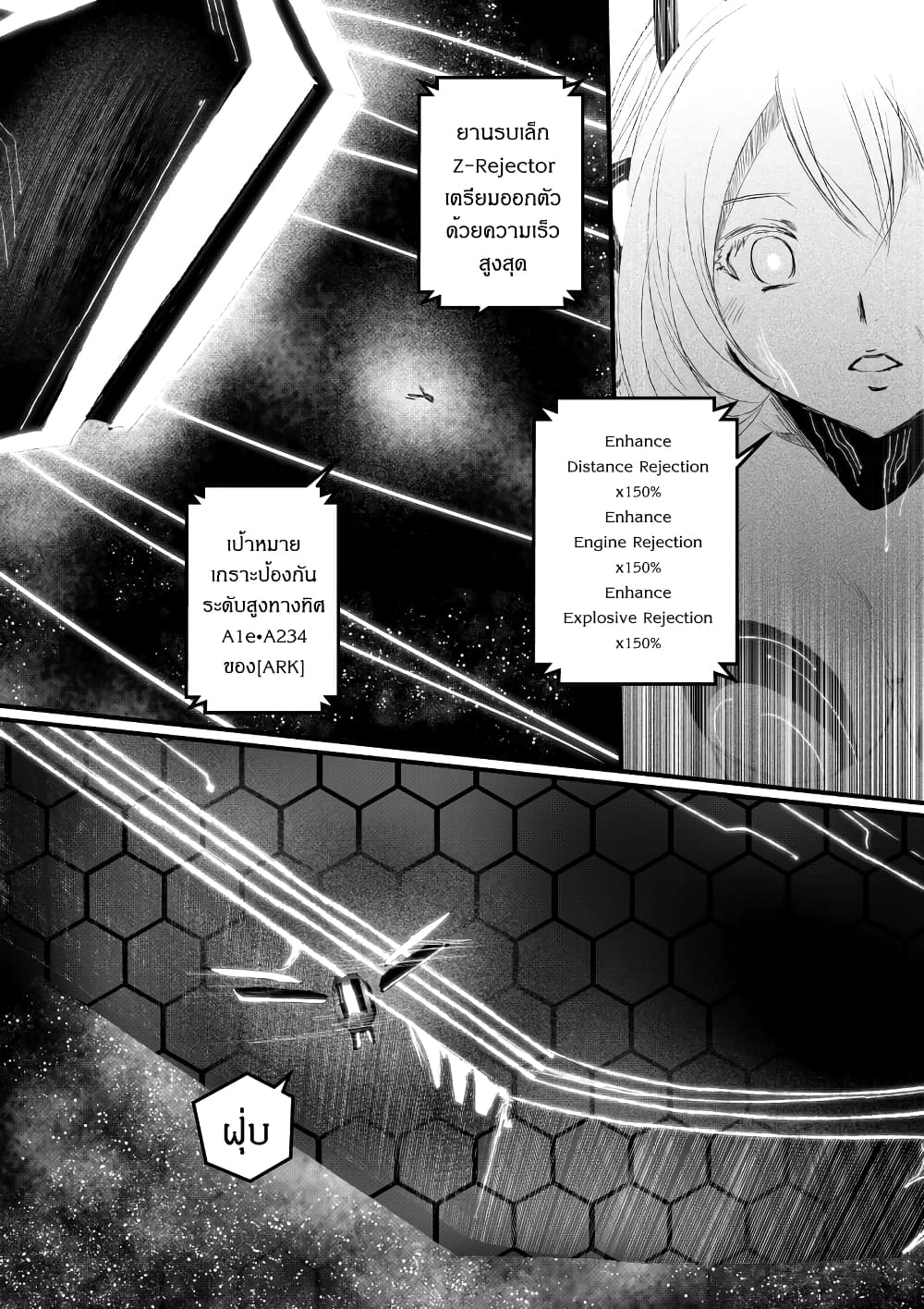 Path A waY page 8