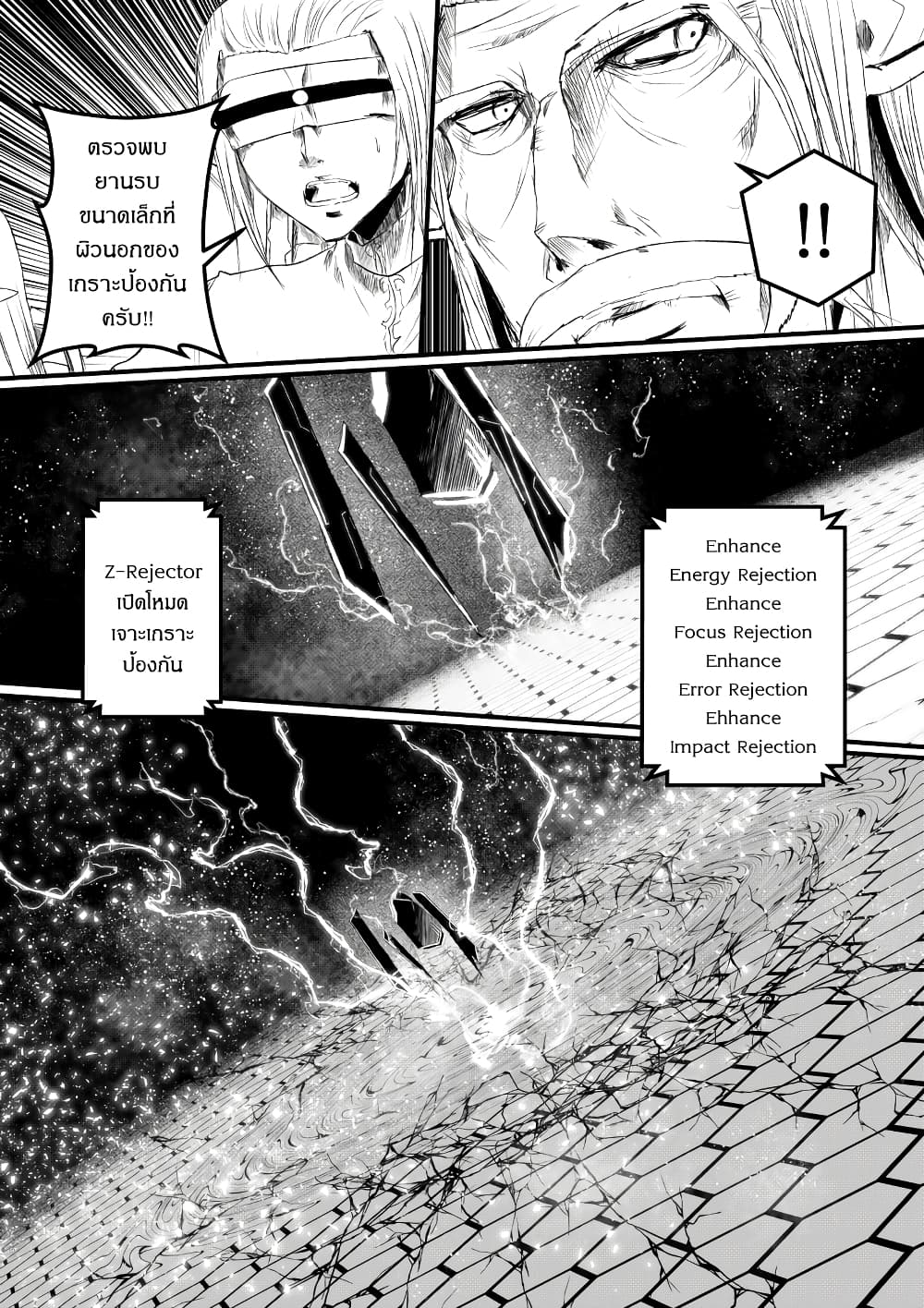Path A waY page 9