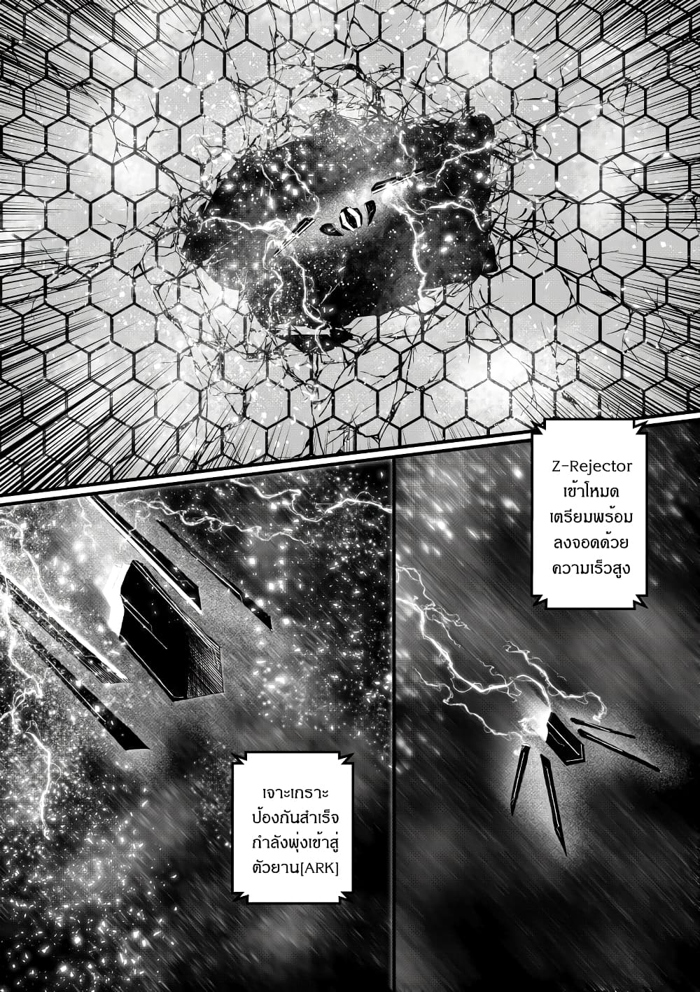 Path A waY page 10