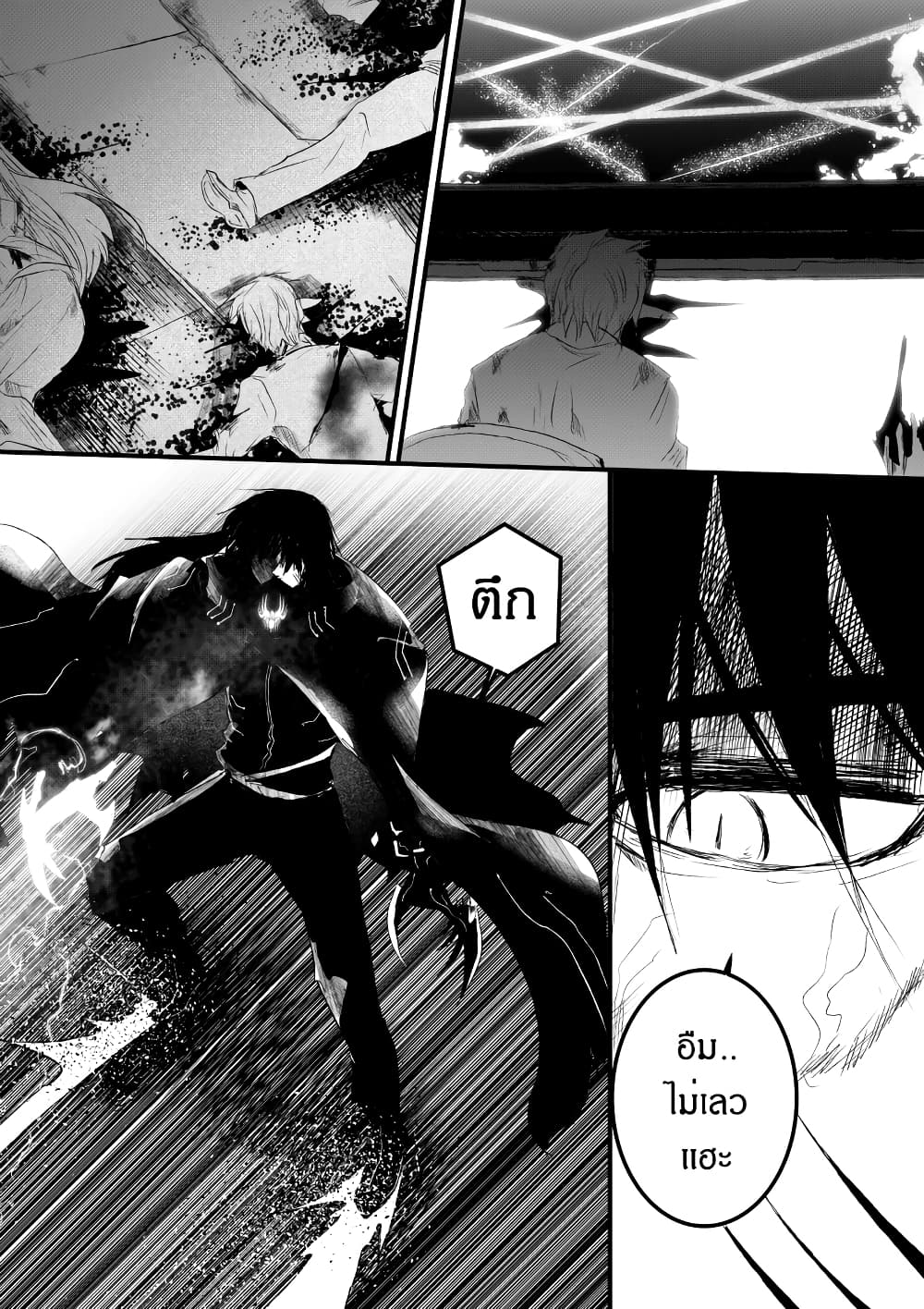 Path A waY page 5