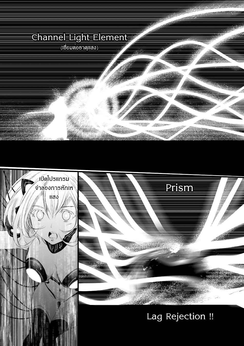 Path A waY page 7