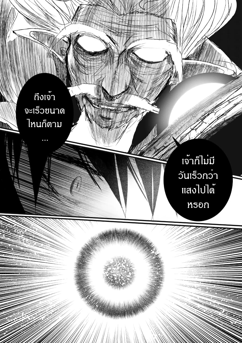 Path A waY page 9