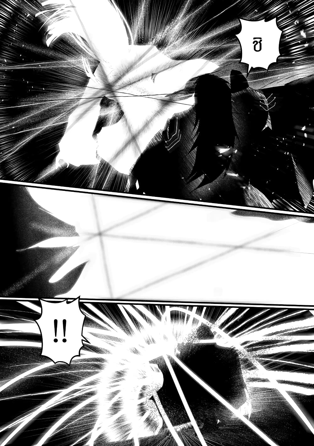 Path A waY page 10