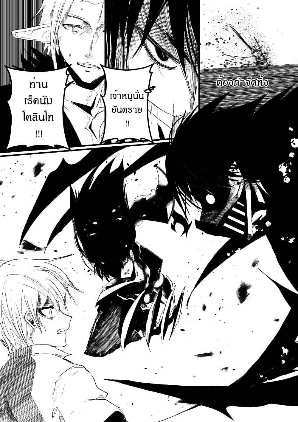 Path A waY page 2