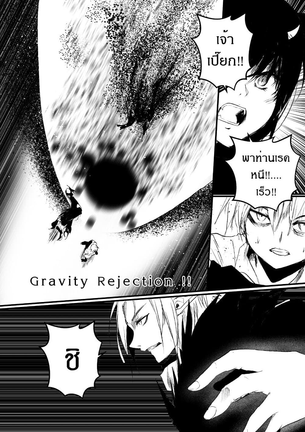 Path A waY page 3
