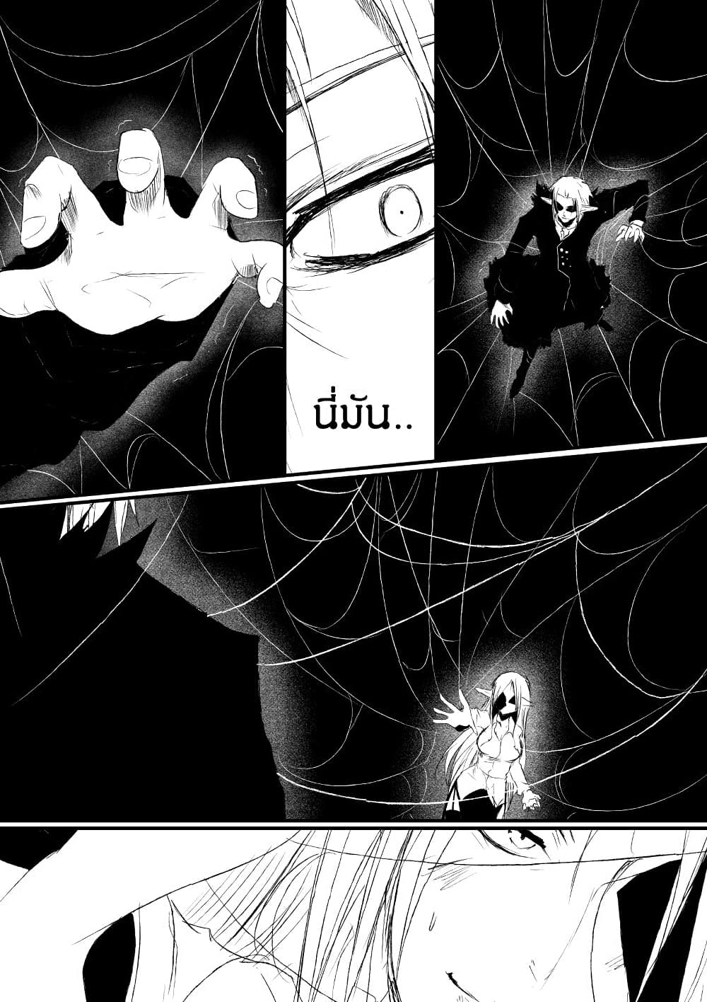 Path A waY page 4