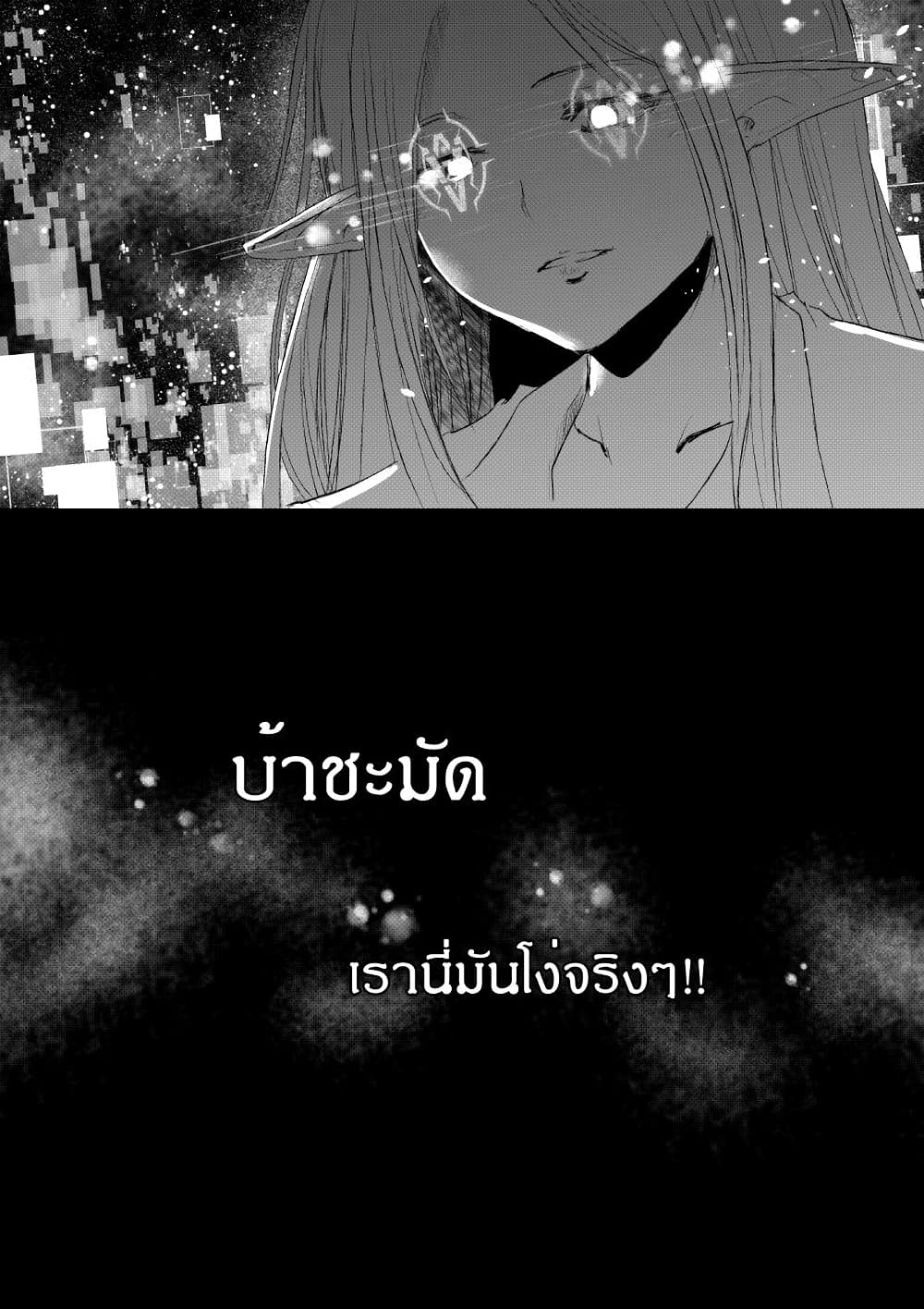 Path A waY page 3