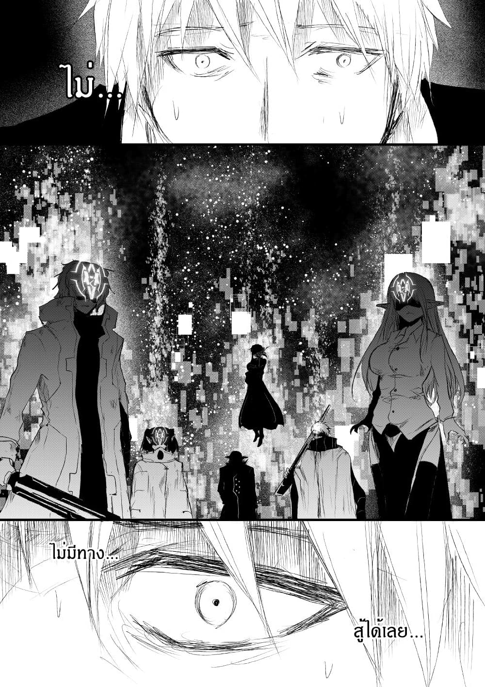 Path A waY page 5