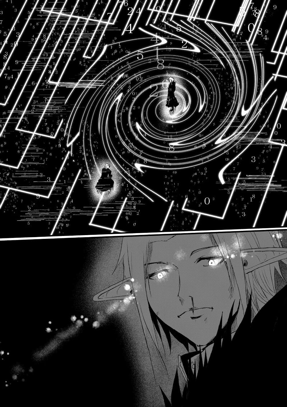 Path A waY page 6