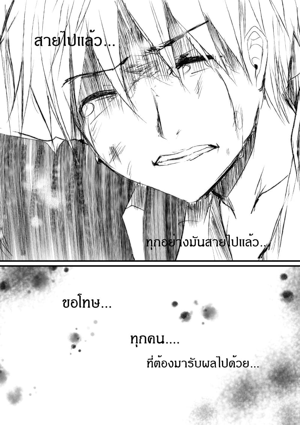 Path A waY page 9