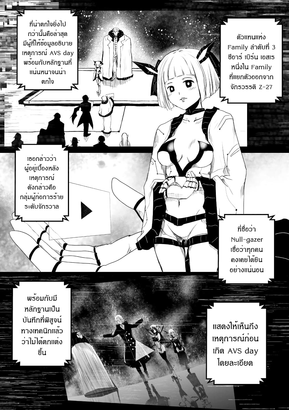 Path A waY page 3