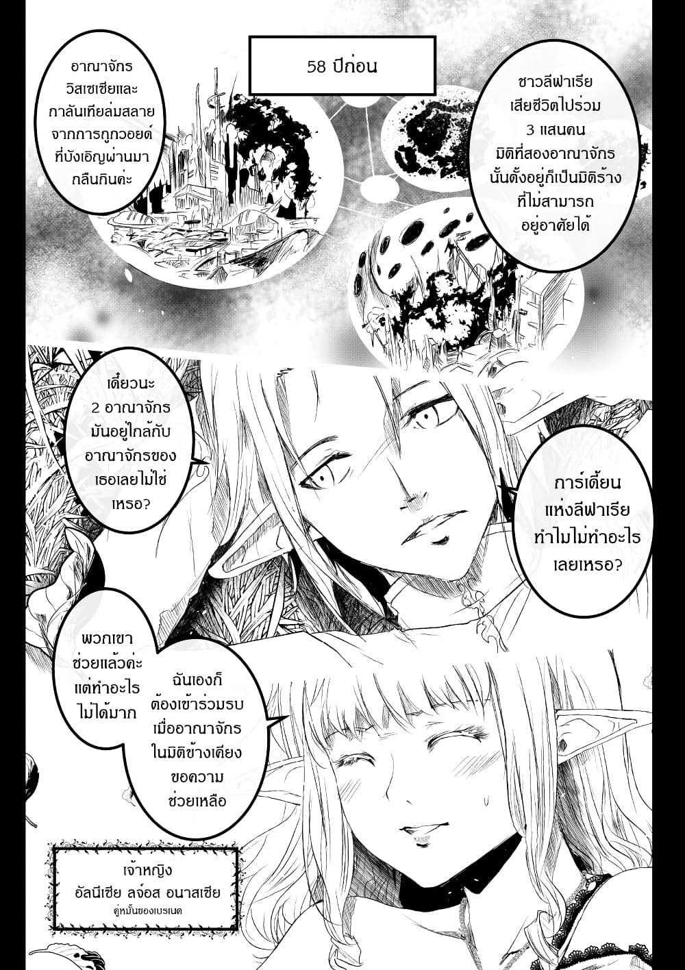 Path A waY page 1