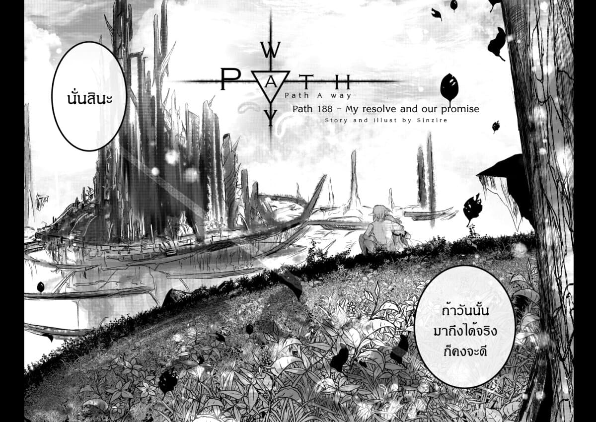 Path A waY page 4