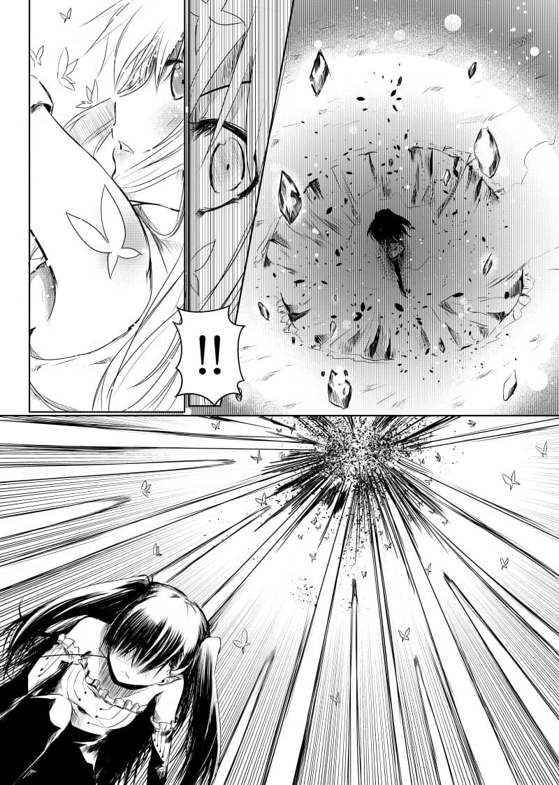 Path A waY page 6