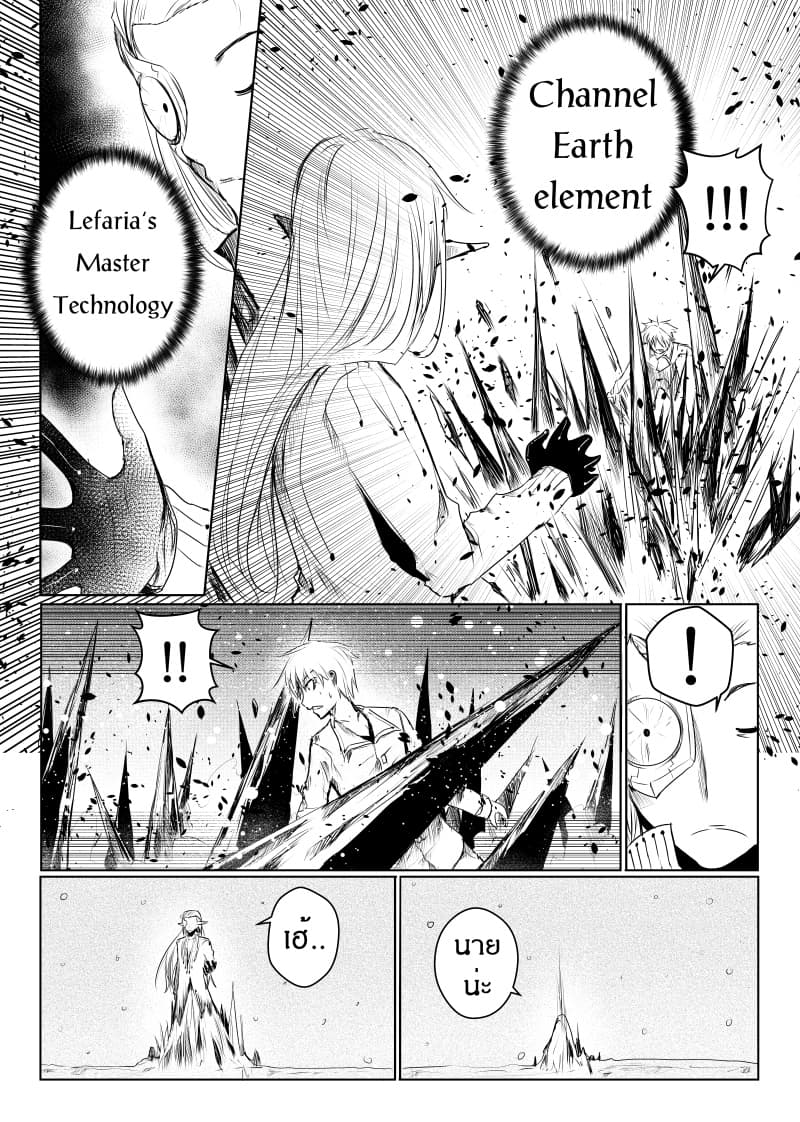 Path A waY page 10
