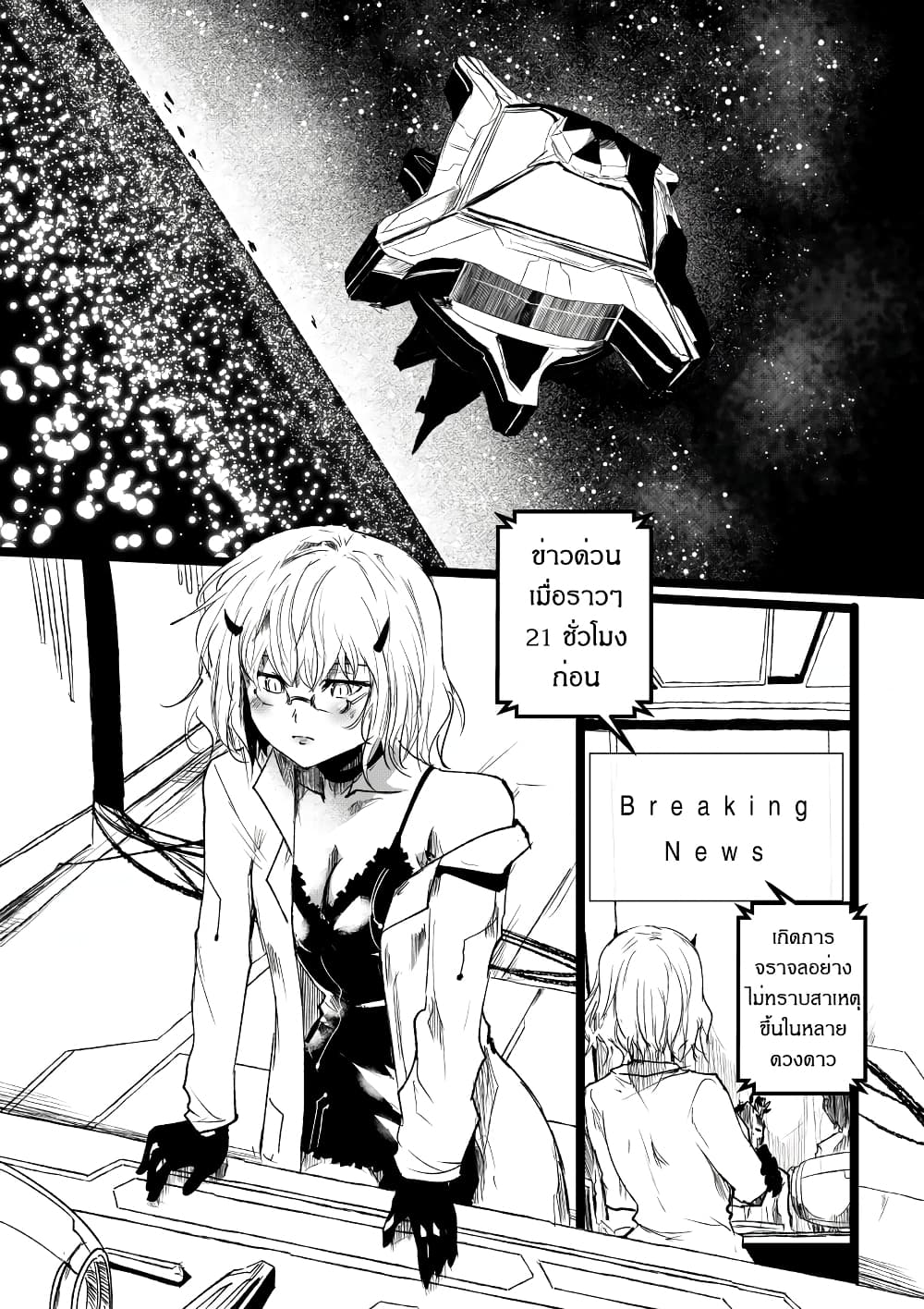 Path A waY page 1
