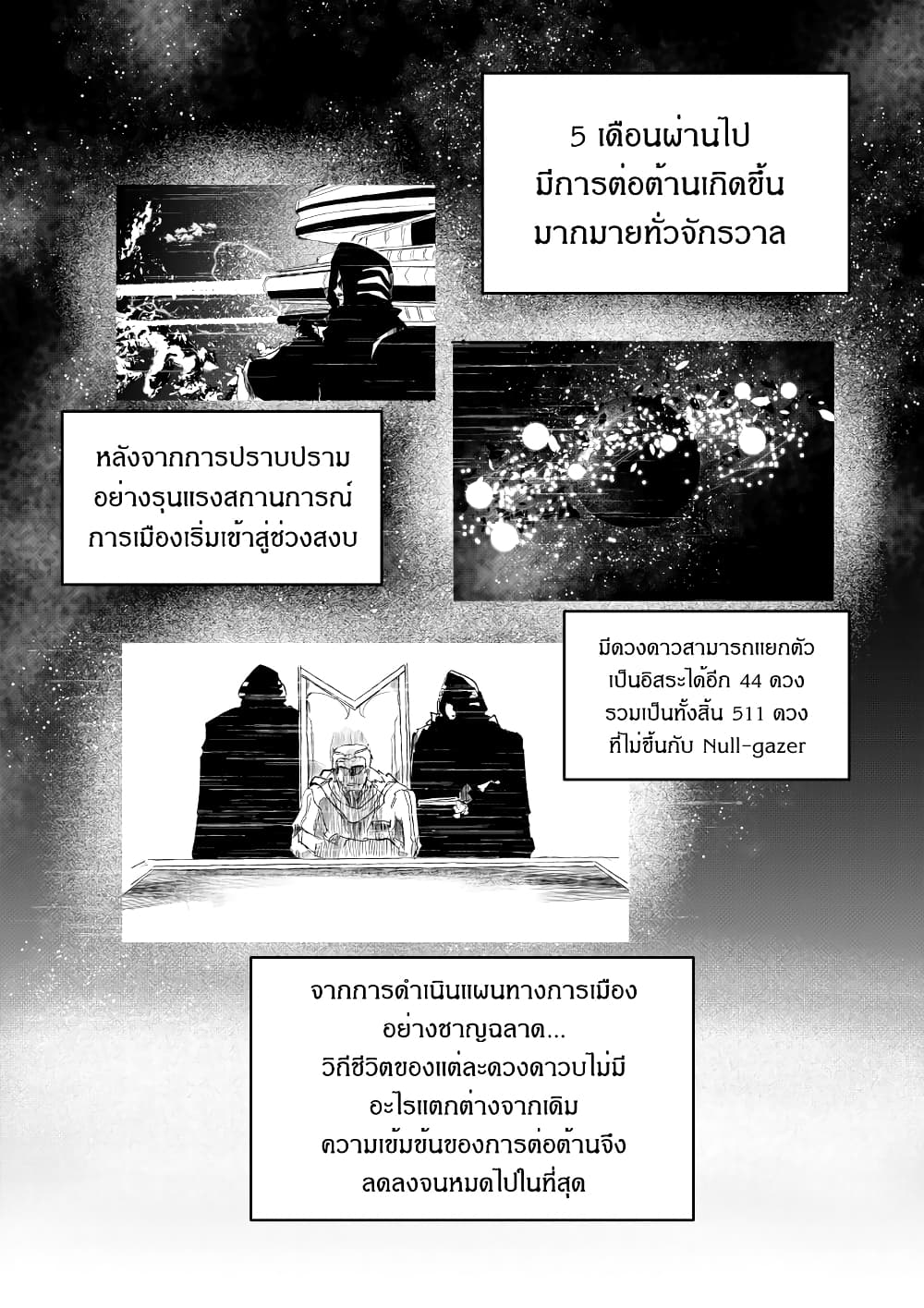 Path A waY page 1