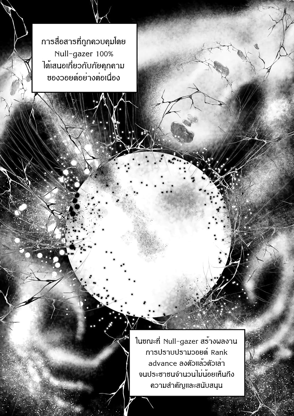 Path A waY page 2