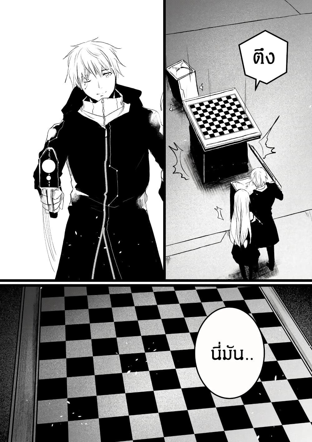 Path A waY page 3