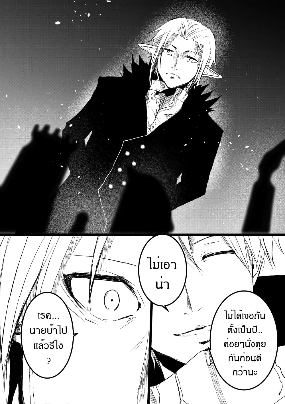 Path A waY page 4