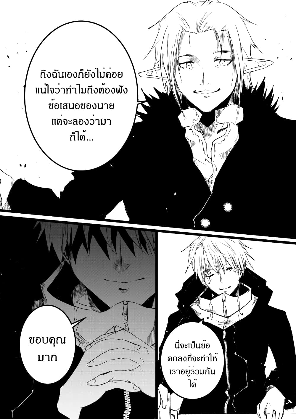 Path A waY page 10