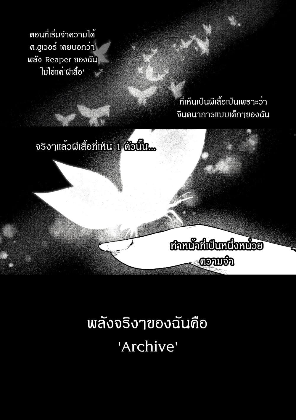 Path A waY page 1