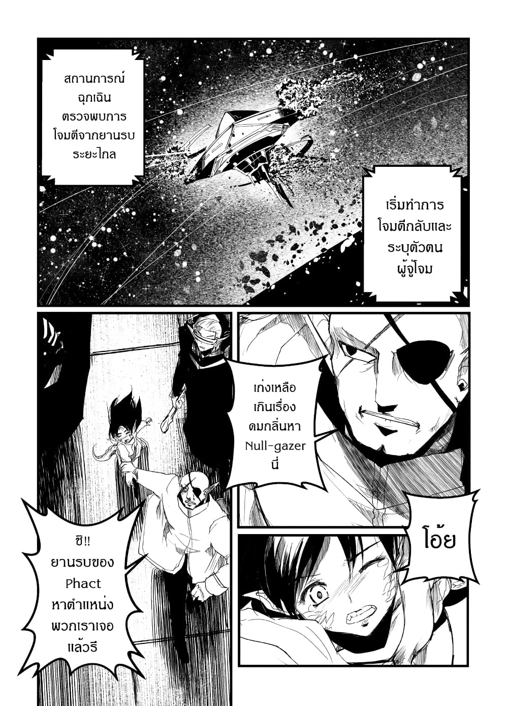 Path A waY page 1