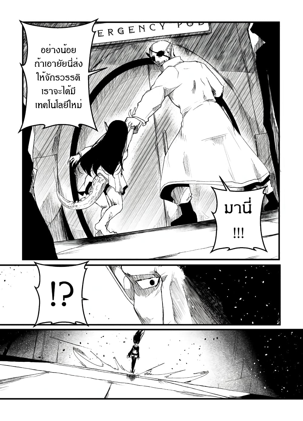 Path A waY page 2