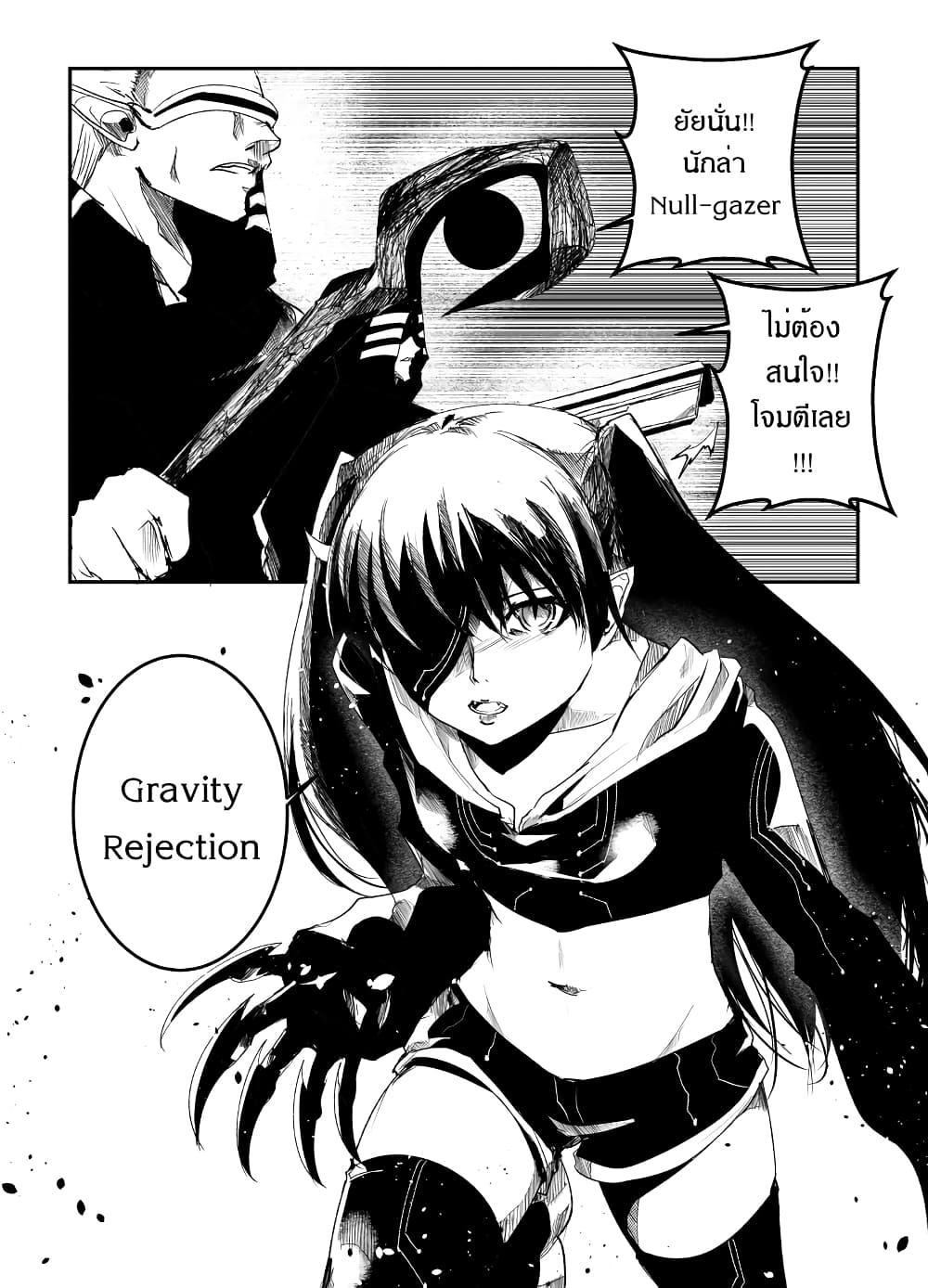 Path A waY page 3