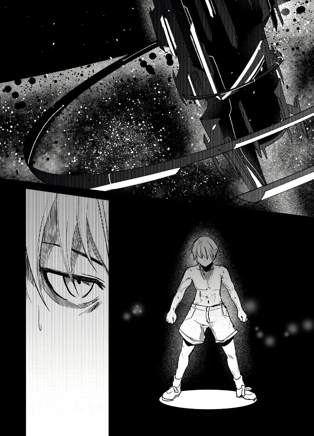 Path A waY page 2