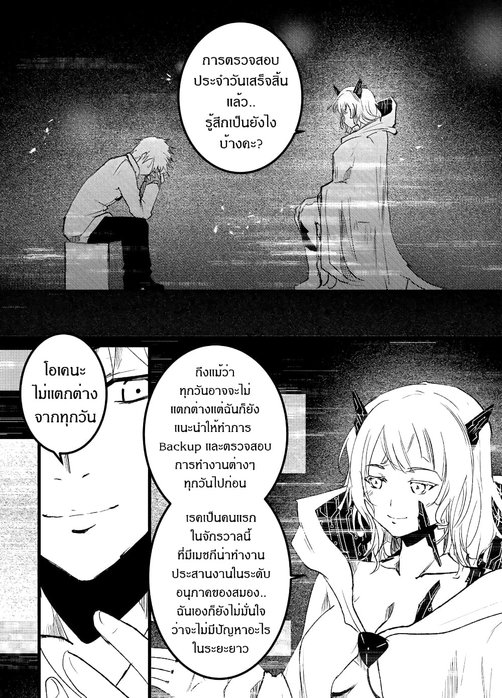 Path A waY page 4