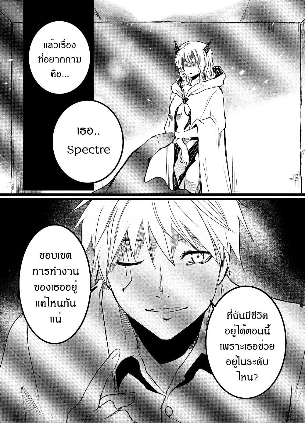 Path A waY page 8