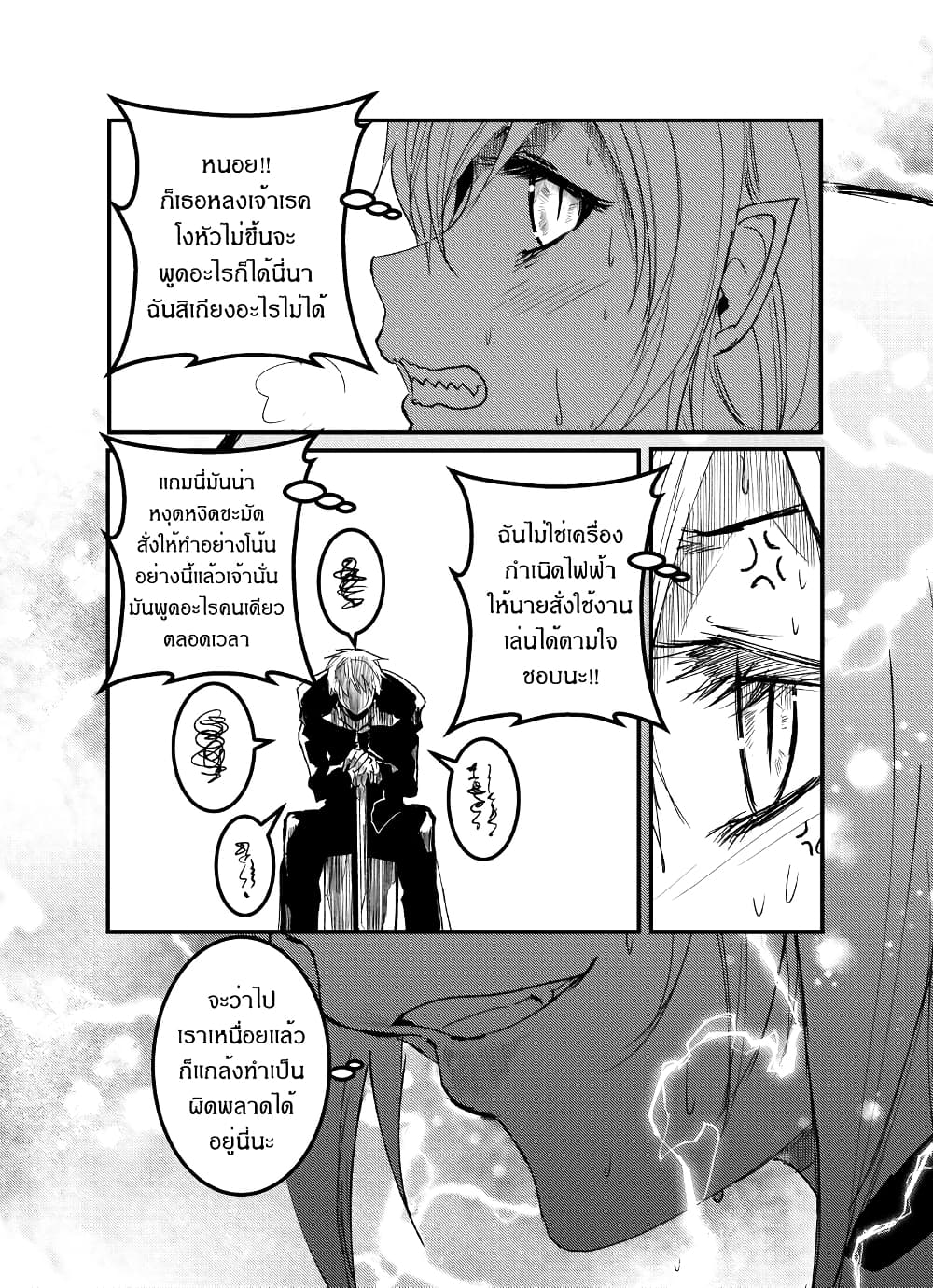 Path A waY page 5