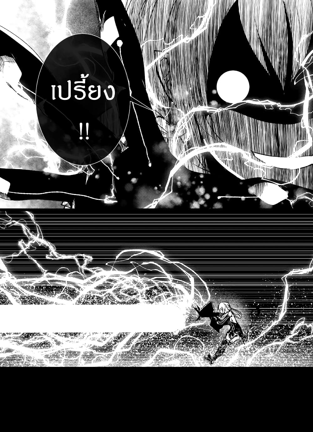 Path A waY page 7