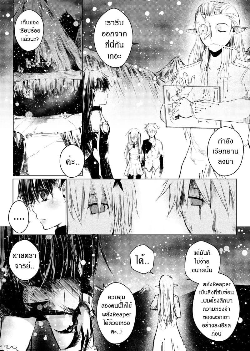 Path A waY page 1