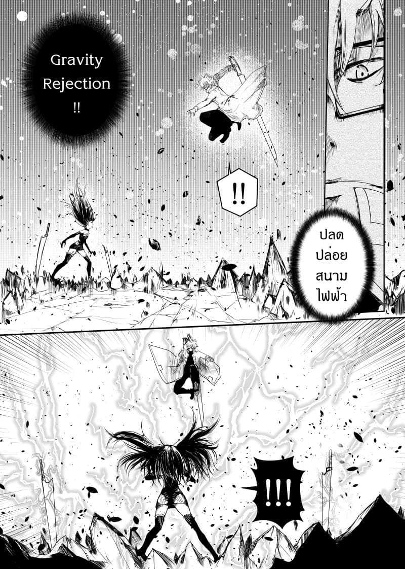 Path A waY page 4