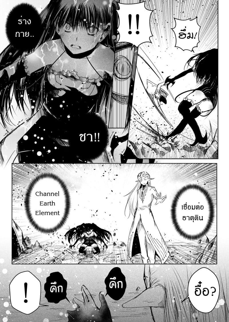 Path A waY page 5
