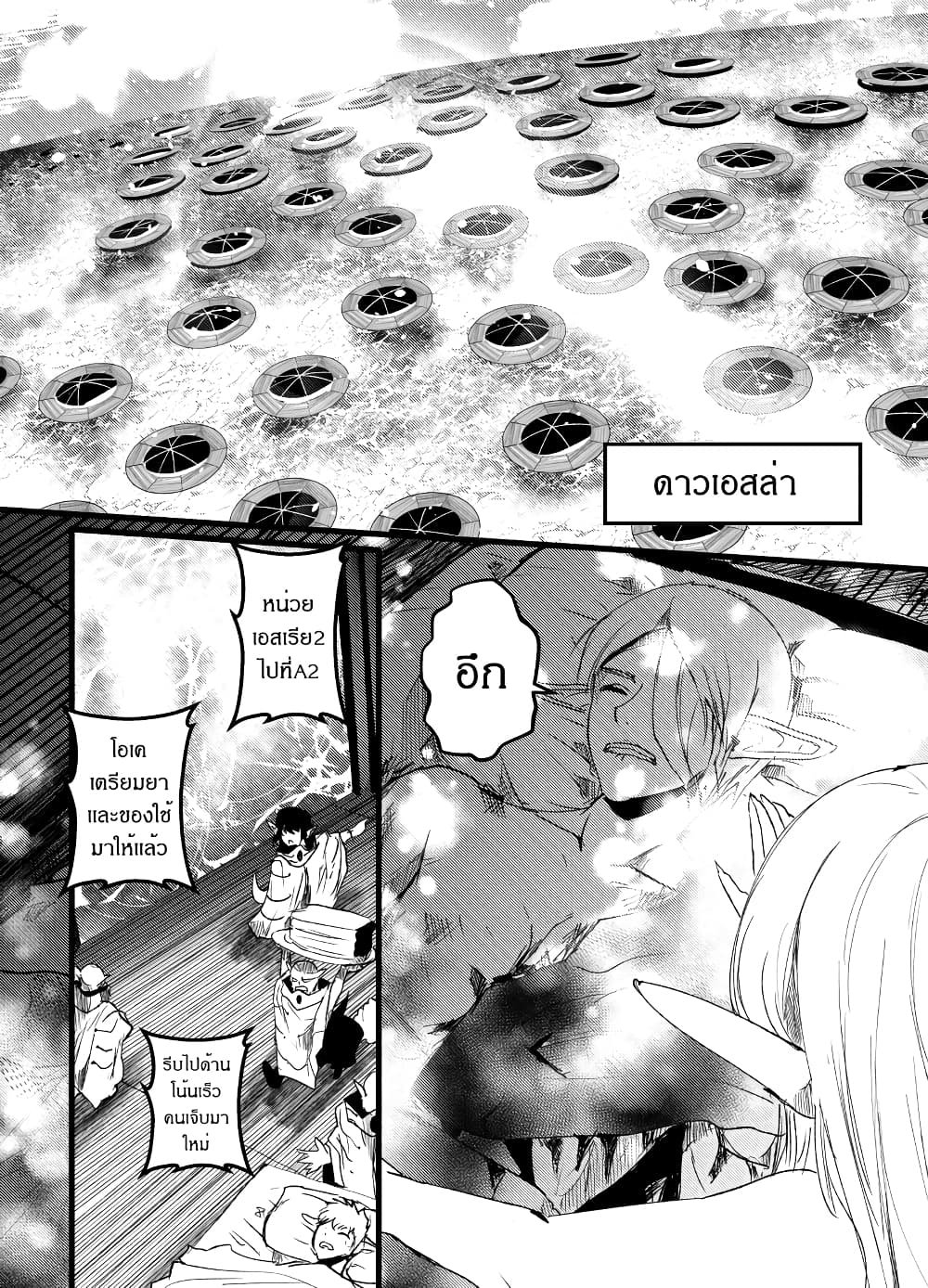 Path A waY page 1