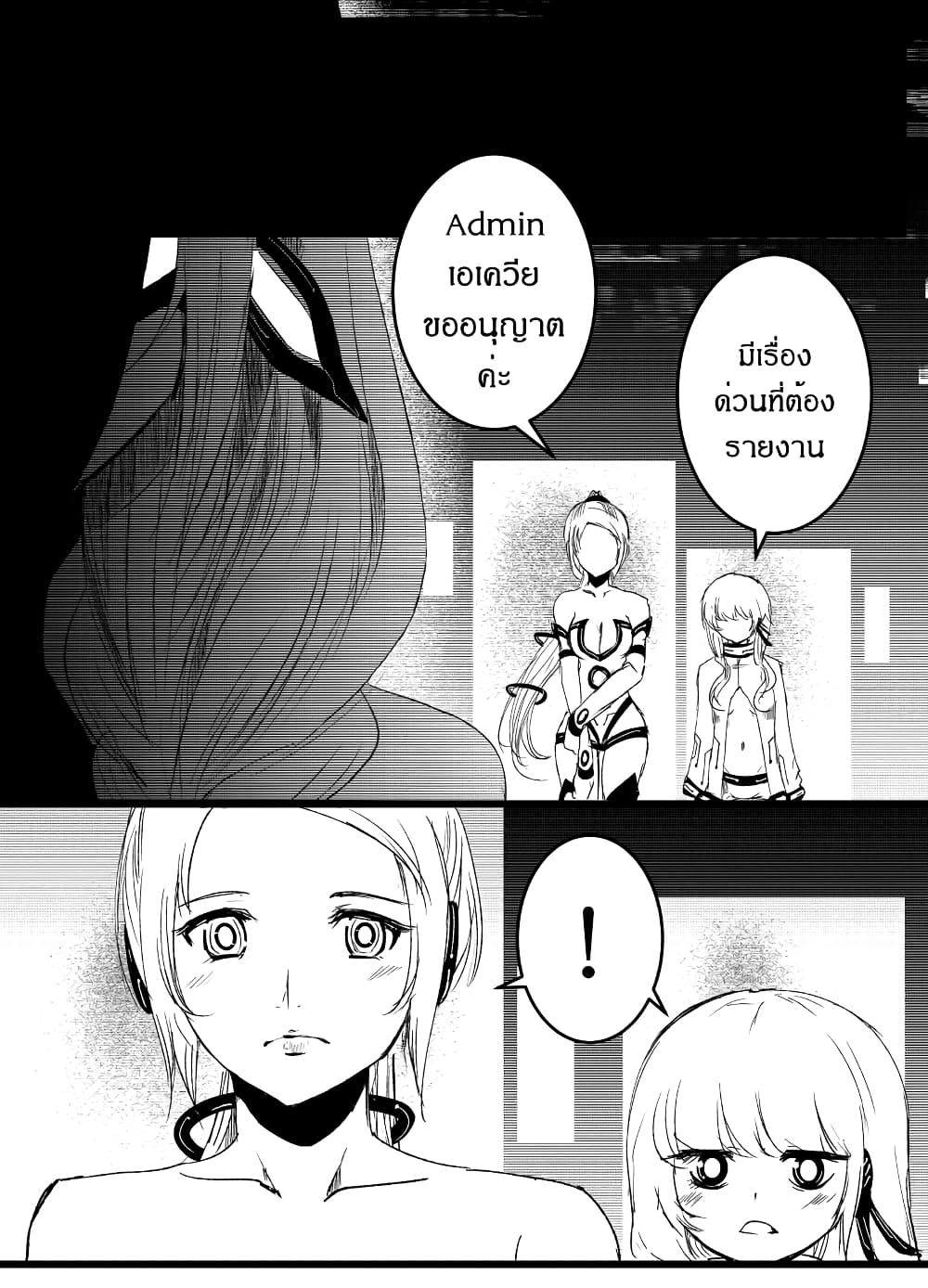 Path A waY page 5