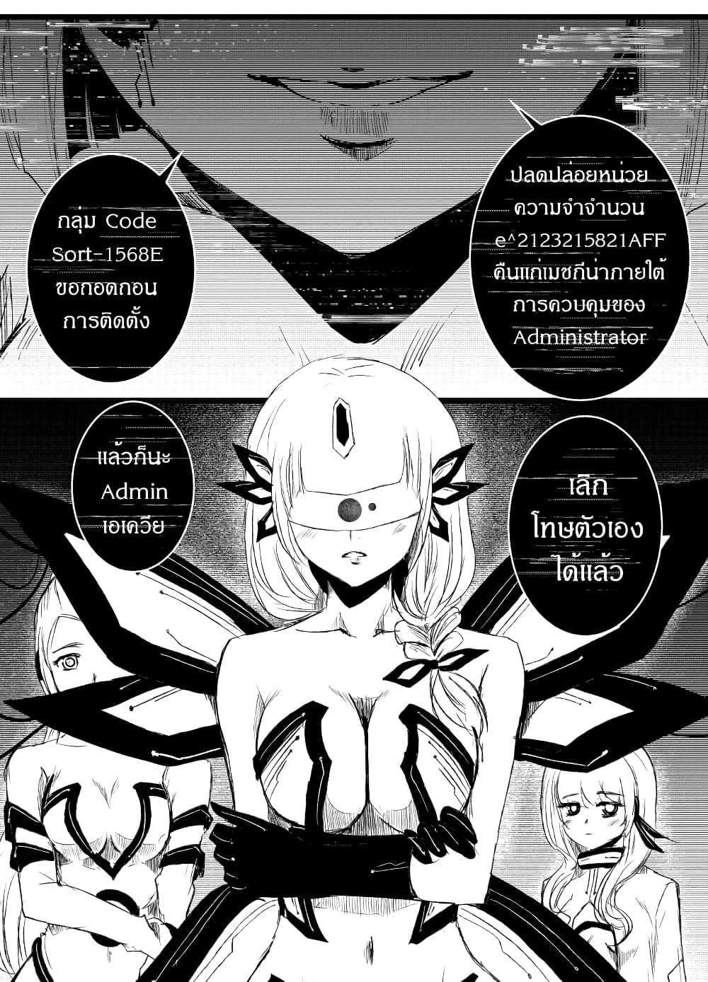 Path A waY page 10