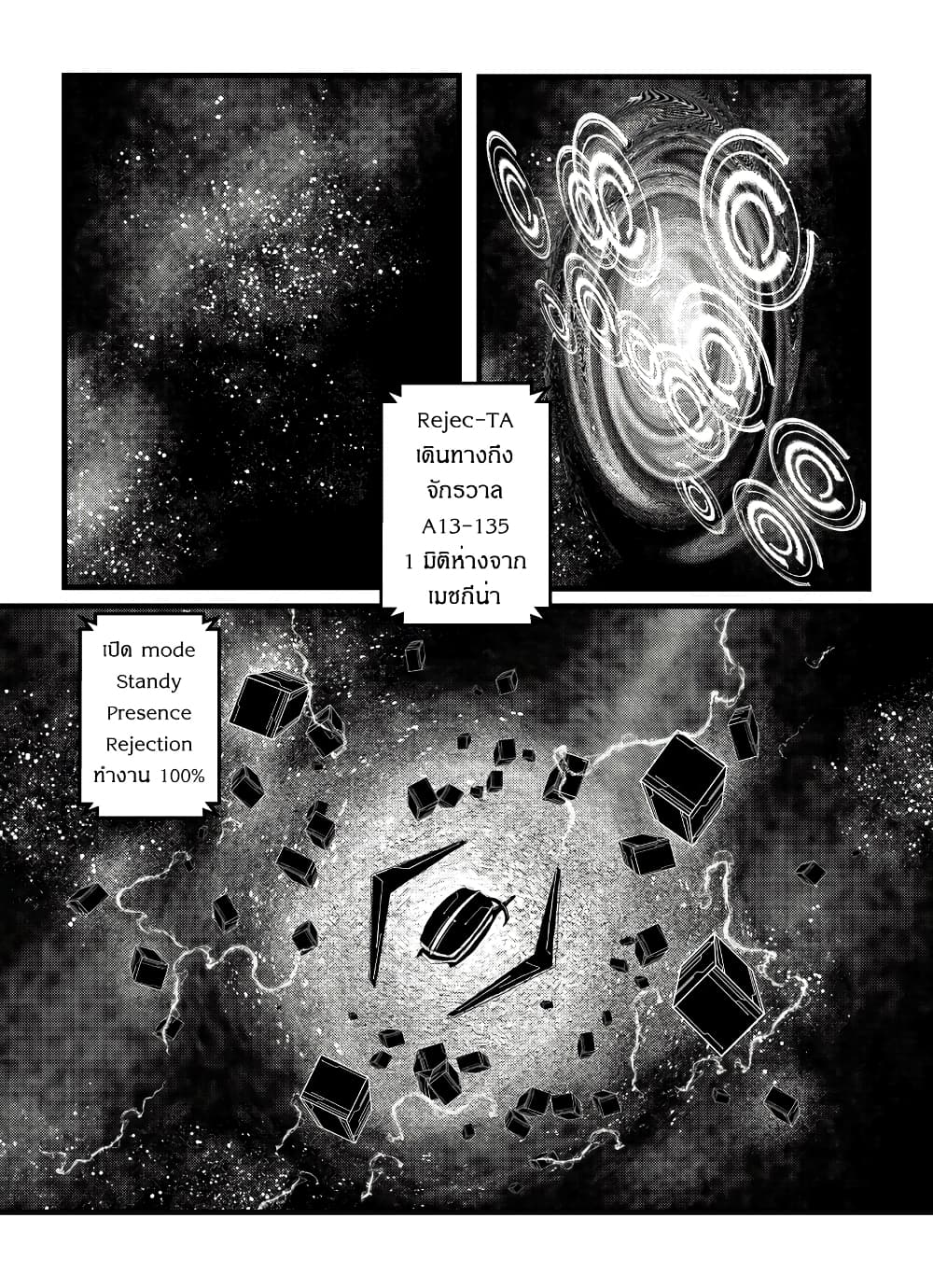 Path A waY page 2